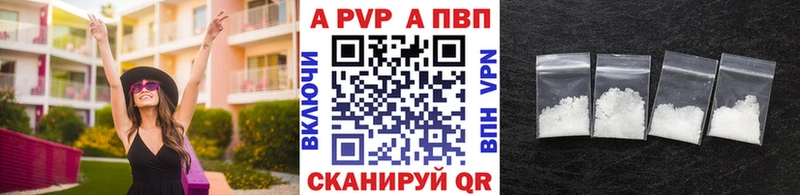 Цена Бокситогорск МЕТАМФЕТАМИН  Мефедрон  A-PVP  Канабис  Гашиш  КОКАИН 