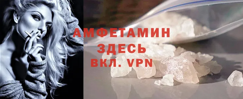 Amphetamine Premium  Бокситогорск 