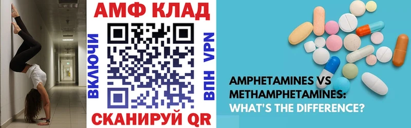 АМФ Розовый  Бокситогорск 