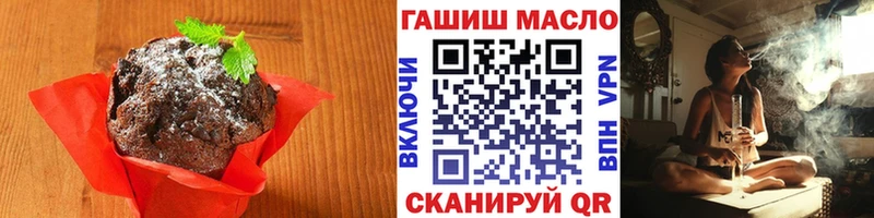 Еда ТГК марихуана  Бокситогорск 