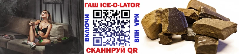 ГАШ гашик  Бокситогорск 