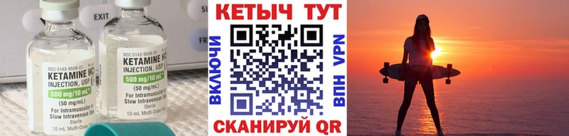 Кетамин ketamine  купить наркотик  Бокситогорск 