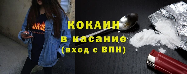 марки nbome Богородицк