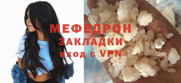 альфа пвп VHQ Новочеркасск