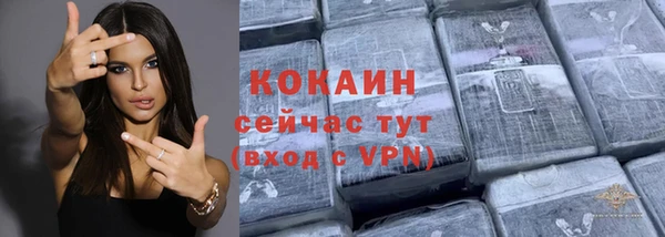 марки nbome Богородицк