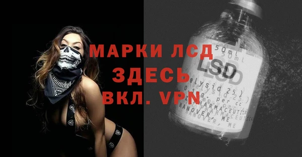 дистиллят марихуана Великий Новгород