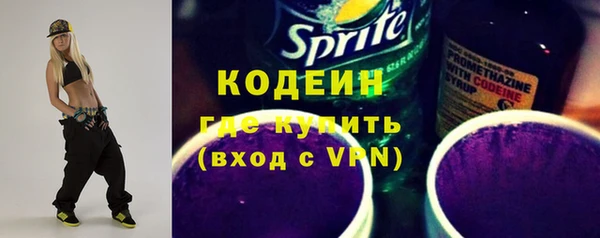 прущая мука Братск