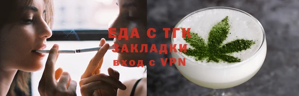 каннабис Беломорск