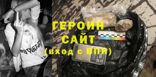 ALPHA-PVP Белоозёрский