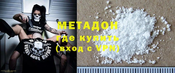 альфа пвп VHQ Новочеркасск