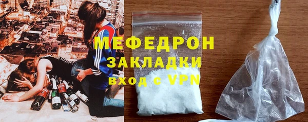 альфа пвп VHQ Новочеркасск
