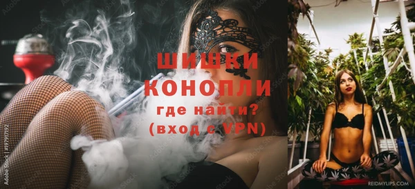 альфа пвп VHQ Новочеркасск