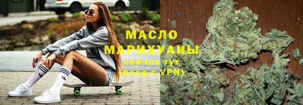 марки nbome Богородицк