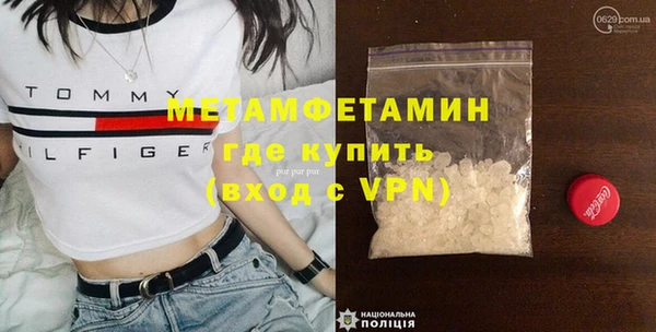 альфа пвп VHQ Новочеркасск