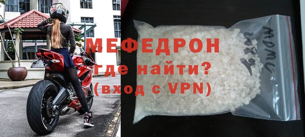 молекула духа Волгодонск