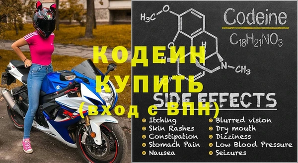 молекула духа Волгодонск