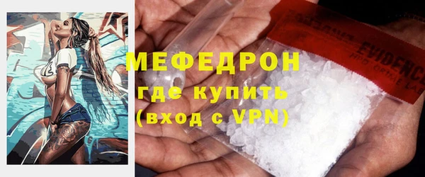 молекула духа Волгодонск