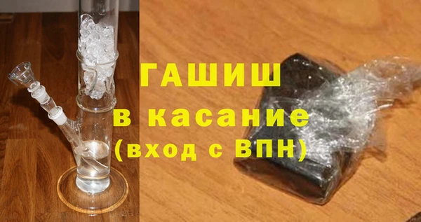 молекула духа Волгодонск