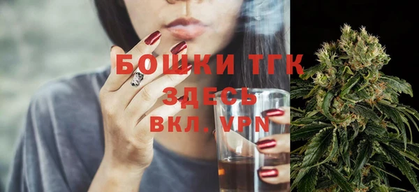 молекула духа Волгодонск