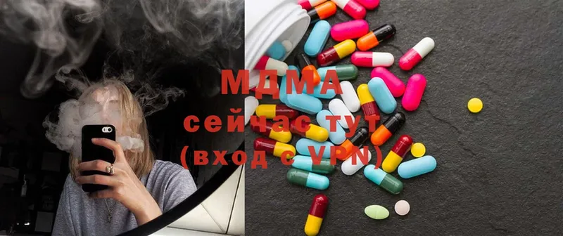 МДМА Molly  Бокситогорск 