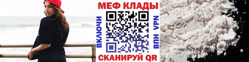 цена   Бокситогорск  Меф мука 