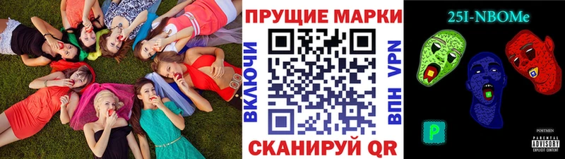 закладка  кракен ссылки  Наркотические марки 1500мкг  Бокситогорск 