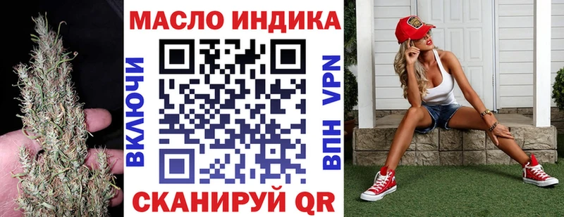 где купить наркотик  даркнет клад  ТГК THC oil  Бокситогорск 