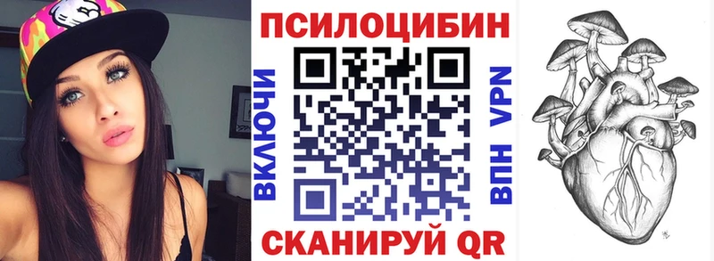 Галлюциногенные грибы Magic Shrooms Бокситогорск
