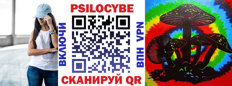 Галлюциногенные грибы MAGIC MUSHROOMS  Бокситогорск 
